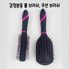 Salon Pink Roll & Cushion Hair Styling Brush Set D Cushion Brush 4ea