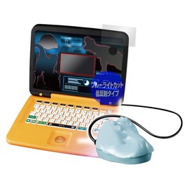 Miyabix Jurassic World Dinosaur Mouse Study Computer Blue Light Reducing Low Reflective Eye Protective Film Made in Japan OverLay Plus Eye Protector
