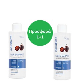 Macrovita Set 2 Shampoos against Hair Loss Red Grape & Ginger (1 + 1 Gift), 2x200ml