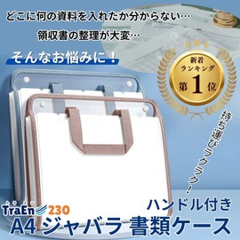 TraEn230 Document Case Carrying File Case Bellows File Divider Document File Bellows 13 Pockets Print Storage Receipt Receipt Document Case (Blue)