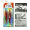 nakazima Lure riawa-mu Shrimp [Pack of 2] 90 mm kuriasumo-ku 6226 