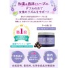 PUMOS Japanese Chinese Western Herb Premenstrual Supplement, Swaying Period, Women's,
