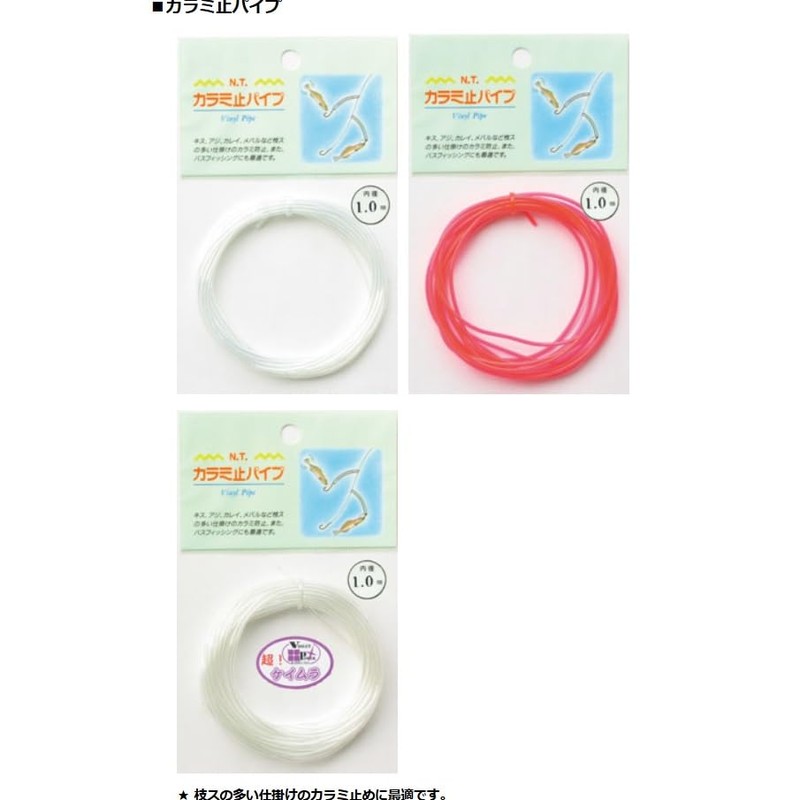 TOHO Industry Anti-tangling Stop Pipe 1.5mm Transparent