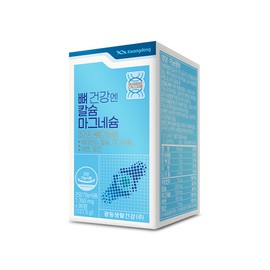Guangdong Bone Health Calcium Magnesium 1350mg x 90 Capsules / 광동 뼈 건강엔 칼슘 마그네슘 1350mg x 90캡슐