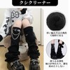 Doyime Loose Socks, Black, Leg Warmers, Women's, Mine Style, Fluffy,
