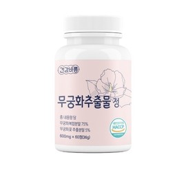 Mugunghwa Extract Tablet 600mg 60 Tablets