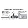 Tombow Correction Tape Mono Pocket Mono Color CT-CM5