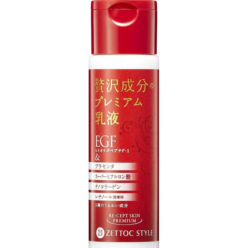 EGF Luxury Premium Lotion Milky Lotion Cream Set of 3