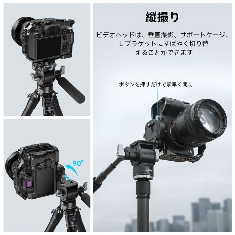 SmallRig 4104 Video Head with Telescoping Handle Switchable QR Plate