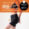 Atsugi 88239AS Women's Panties, Pelvic Makeup, Hem Shorts with Pelvic