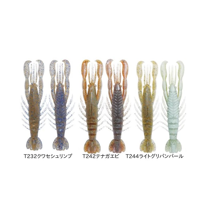 ハリーシュリンプ 3インチ T221 KOシュリンプⅡ