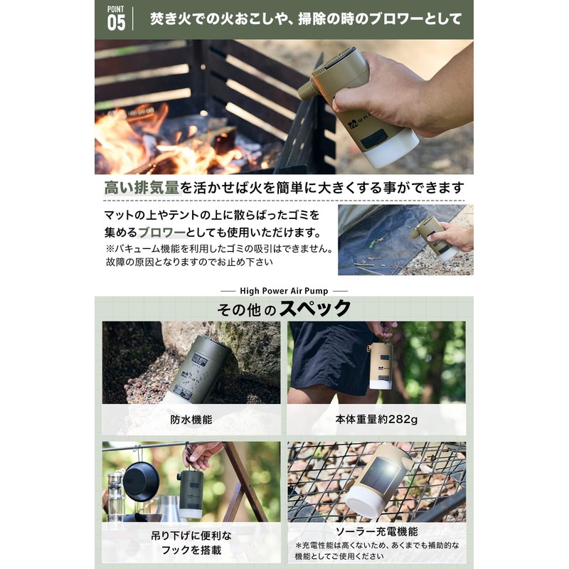 WAQ High Power Air Pump 電動ポンプ エアポンプ 電動 空気入れ アウトドア