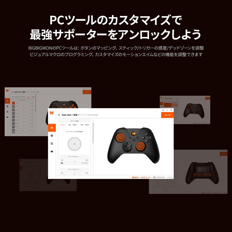 BIGBIG WON Gale Hall ゲームコントローラー、カスタムボタン、マクロ、ターボ、Switch/PC用デュアルショックコントローラー (Standard Black)