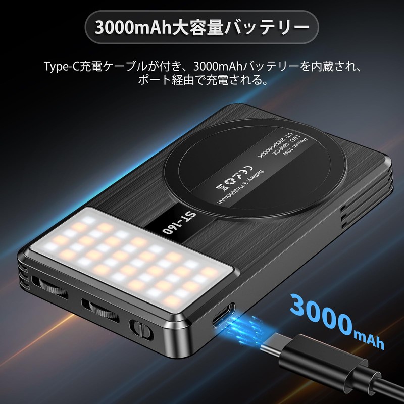 BF BAFANG Shooting Light, Magnetic Function, LED Camera Light, Video