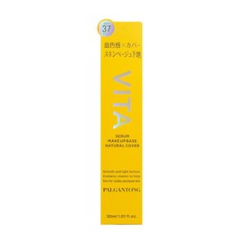 Parganton Vita Serum Makeup Base Natural Cover (30mL)