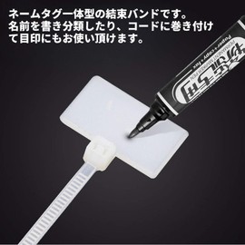 100pcs Audiophile Tagged Binding Nylon Marking Tie Marker Tie Binding Band Name Tag 4x200mm