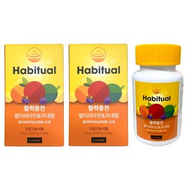 Wisely Multivitamin Habitual Multivitamin, total 120 tablets, 4 month supply / 와이즐리 멀티비타민 해비추얼 종합비타민 총 120정 4개월분