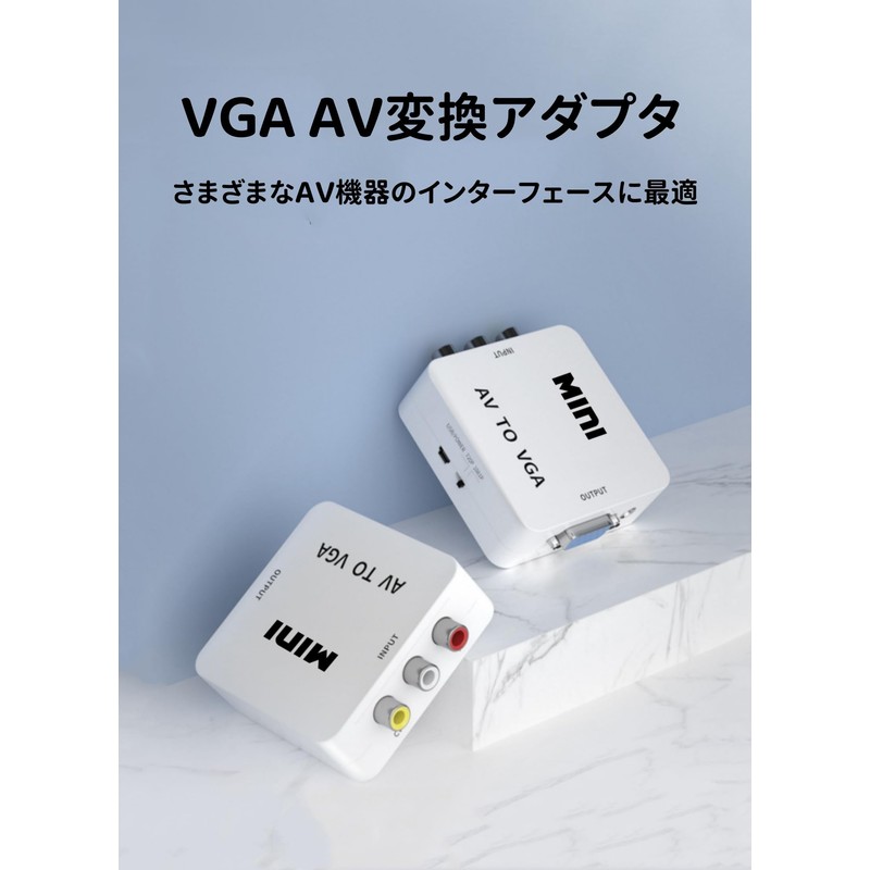 VGA AV Converter Adapter, Video Converter, Video Adapter, AV to
