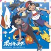 テレビアニメ「ポケットモンスター」オリジナル・サウンドトラック by SMD [['audioCD']]