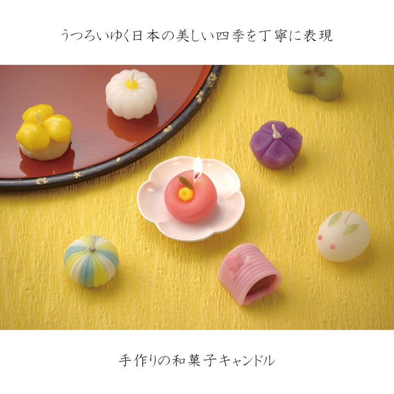 カメヤマ 和菓子づくしキャンドルギフトセット