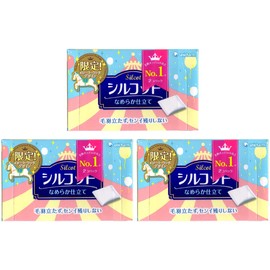 sirukotto Smooth Finished Product, 80 Pack of 2 Packs Set of 3