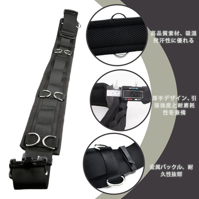 LKCCTKK Multi-functional Waist Belt, Total Length 26.8 - 47.2 inches
