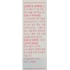 Our Farm Our Child Zinc Syrup Strawberry Flavor 40ml 3