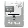 Suncrest iSB-MS10 Stainless Steel Multi Sheet, Black