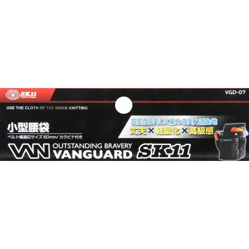 SK11 VGD-07 Small Waist Bag with Carabiner