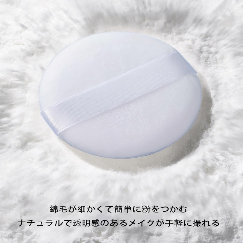 LUYING Powder Puff 2.4 inches (6.2 cm) Diameter Mini Refill