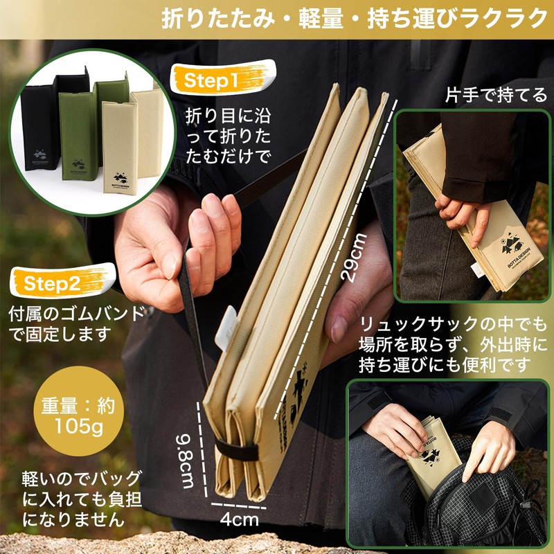 DARETOTRY Folding Cushion, Outdoor Cushion, Foldable, Portable Cushion, Lightweight, Compact,
