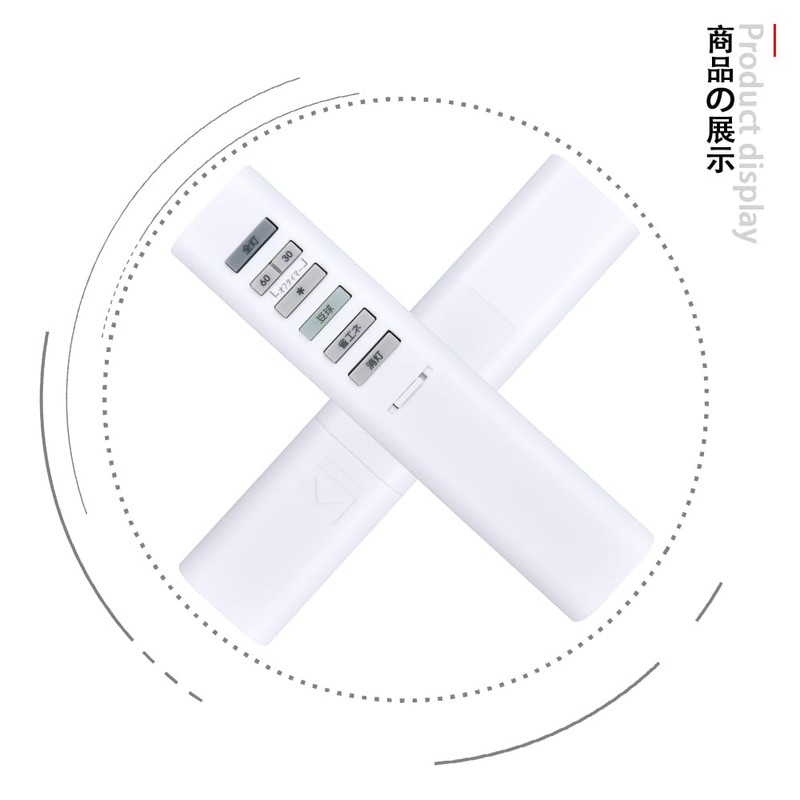 Lighting Remote Control for Maruzen MD1 Compatible
