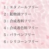 (86% or more beauty ingredients) Mon amie Gel Cleansing that
