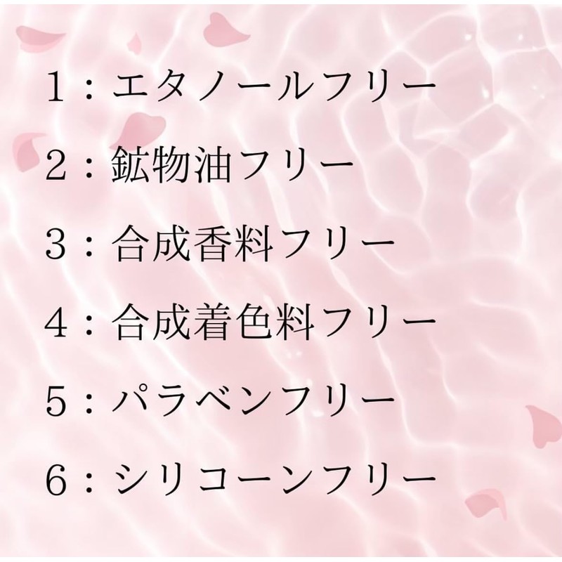 (86% or more beauty ingredients) Mon amie Gel Cleansing that