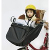 Bicycle child seat hurontotyairudoreinkaba- High Back Type Front Infant Seat