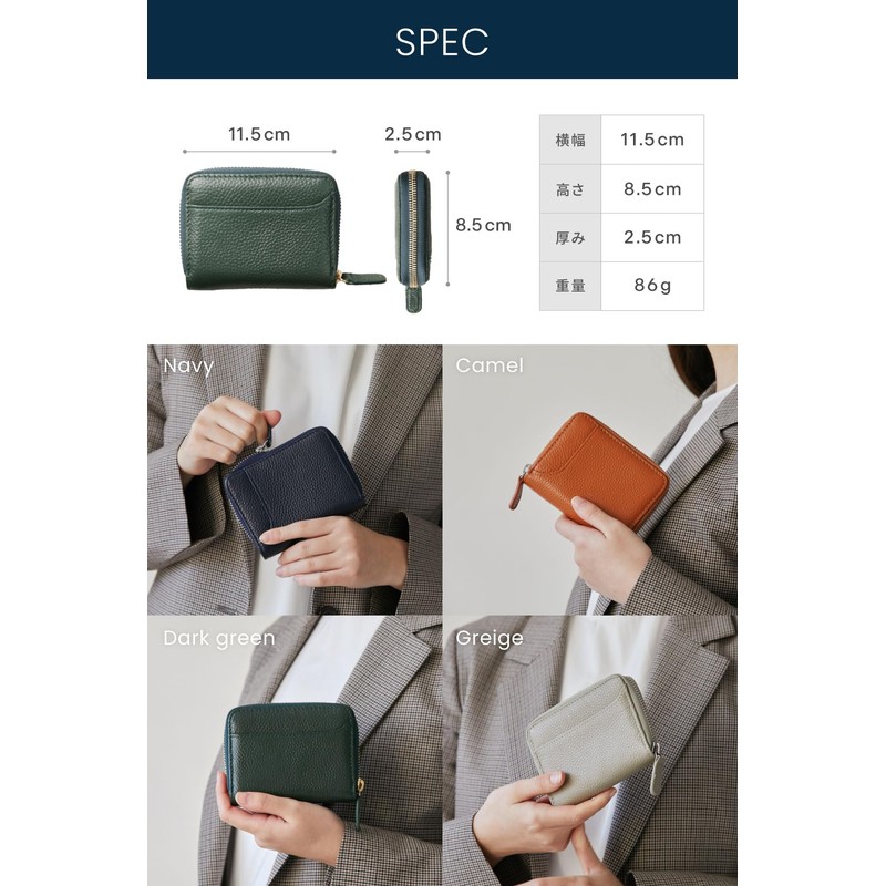 Neese [One Pouch for All Your Coins] Coin Purse, Coin