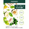 Body Milk, Mild Moisture, Power Green Salad Scent, Diane Beat