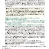 【Economy Pack 3 Sets】 Dear Natura, Calcium, Magnesium, Zinc, Vitamin