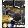 AOY Men's Cycling Gloves, Thermal Gloves, 2 Finger Outdoors Design,
