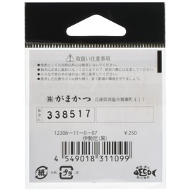 Gamakatsu Ise ni (Black) No. 11