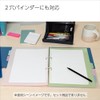 Kokuyo NO-816AE Campus Loose Leaf, Smooth Writing, A4, A-Ruled, 100