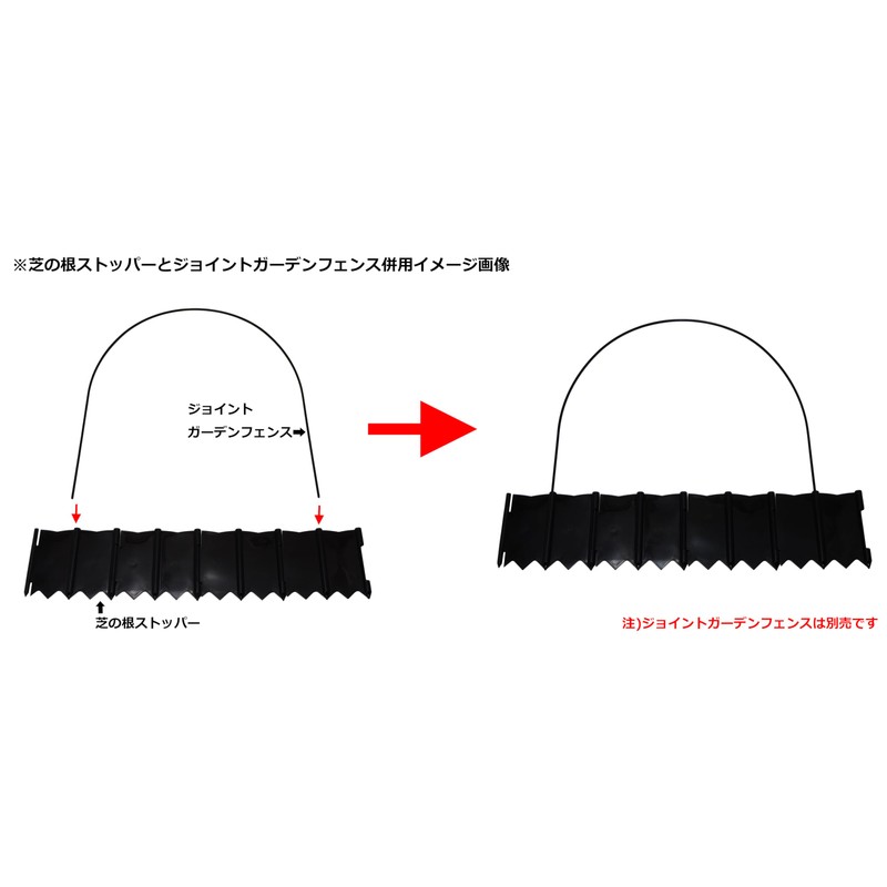 髙儀(Takagi) 芝の根ストッパー サイズ約D13×W160×H140mm 725041