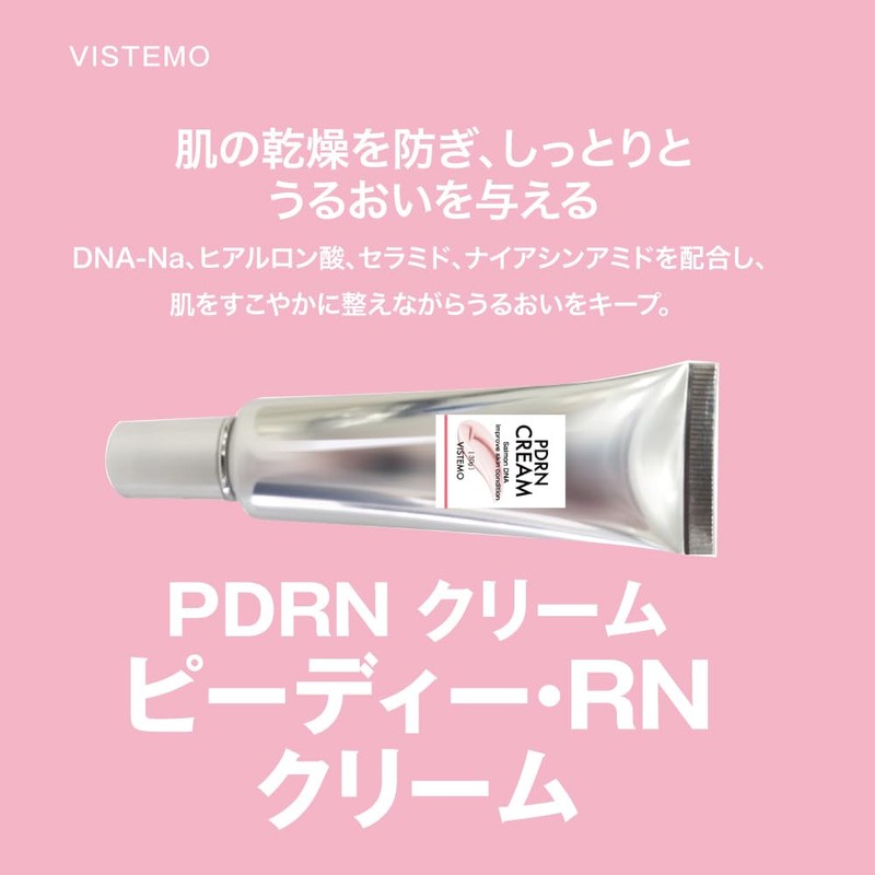 VISTEMO Peedy RN Cream PDRN Beauty Cream 1.1 oz (30