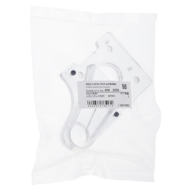 Kyocera 6082609 Former Ryobi Dust Collection Plate Assembly for Trimmer