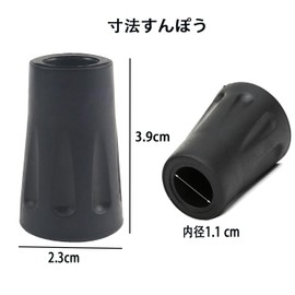 HUIKKJP Trekking Pole Cap, Set of 6, Rubber Cap, Climbing Stock Protection, Walking Pole, Cap, Anti-Slip, Rubber Cap, Device Protection Cap, Replacement, For Climbing, Skiing, Walking, Hiking