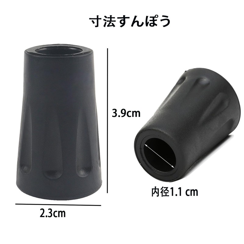 HUIKKJP Trekking Pole Cap, Set of 6, Rubber Cap, Climbing