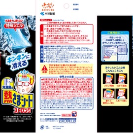 Freezer Heat Sheets Strong Cooling Sheets for Adults 12 Count