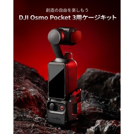 SmallRig DJI Compatible Osmo Pocket 3 Camera Cage Extension Adapter Accessories Aluminum Protective Video Cage 52g Lightweight Mount for Pocket 3 Cold Shoe Mount 1/4"-20 Screw Hole 5072