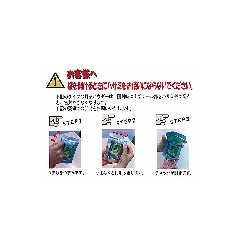Mikasa Sangyo Ginger Powder, Made in Japan, 0.9 oz (25