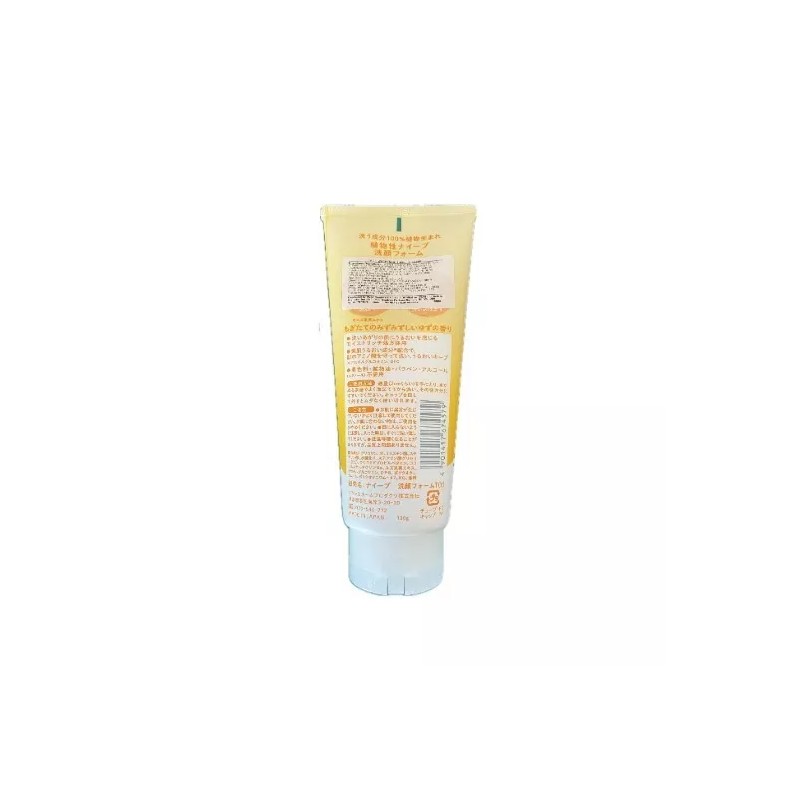 Kracie 100%plant-base